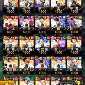 スピチャン限定選手3体リボン35個以上、巨人&阪神 2球団 純正可能、超希少リボンあり | プロスピAのアカウントデータ、RMTの販売・買取一覧