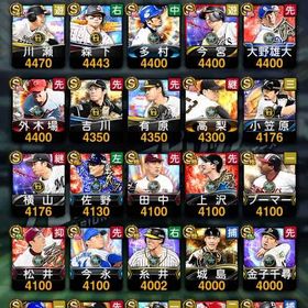 リアタイ最強🔥アーチスト打線‼️WC投打大谷 熱気村上 適正B柳田 適正A坂本‼️ | プロスピAのアカウントデータ、RMTの販売・買取一覧