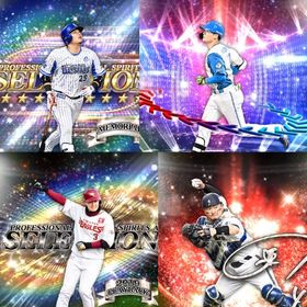 @519🔹初期垢🔹s75🔥エナジー599🔥 🌟アーチスト︎4🌟筒香 浅村 | プロスピAのアカウントデータ、RMTの販売・買取一覧