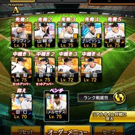 巨人純正➕12球団垢‼️極多数‼️ | プロスピAのアカウントデータ、RMTの販売・買取一覧