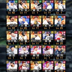 千賀 筒香 アニバ村上 S32 微進行垢 | プロスピAのアカウントデータ、RMTの販売・買取一覧