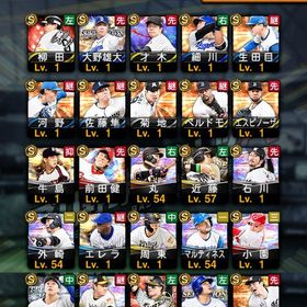 アニバ柳田 前田健太(24 S2) S25 | プロスピAのアカウントデータ、RMTの販売・買取一覧