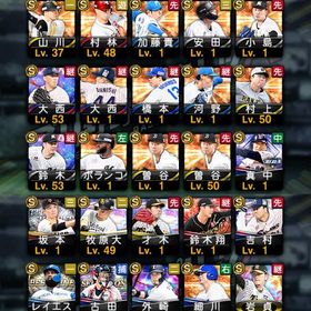 TS藤川 セレ浅村 最新牧 S31アカウント | プロスピAのアカウントデータ、RMTの販売・買取一覧