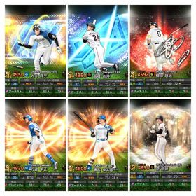 🔰大谷翔平超4🎉🌈日ハム純正途中🌈🎉エナジー600🌈 | プロスピAのアカウントデータ、RMTの販売・買取一覧