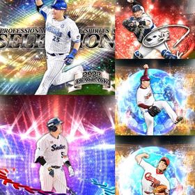 @540🔹初期垢🔹s43🔥エナジー497🔥🌟アーチスト2🌟筒香 村上 松井 前田 | プロスピAのアカウントデータ、RMTの販売・買取一覧