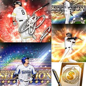 a218🔹初期垢🔹s43🔥エナジー2200🔥🌟アーチスト2🌟柳田 筒香 契約書 | プロスピAのアカウントデータ、RMTの販売・買取一覧