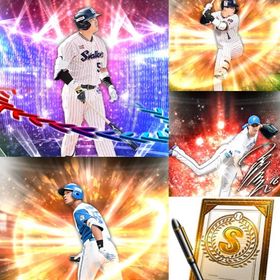 a220🔹初期垢🔹s37🔥エナジー2200🔥🌟アーチスト2🌟村上 万波 契約書 | プロスピAのアカウントデータ、RMTの販売・買取一覧