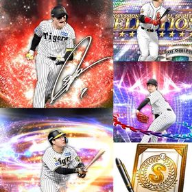 a219🔹初期垢🔹s44🔥エナジー2200🔥🌟アーチスト1🌟大山 森下 契約書 | プロスピAのアカウントデータ、RMTの販売・買取一覧