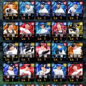 値下げ交渉可能！ 引退垢！ 大谷所持！ | プロスピAのアカウントデータ、RMTの販売・買取一覧