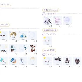 引退アカウント ios | ポケコロツイン(ポケツイ)のアカウントデータ、RMTの販売・買取一覧