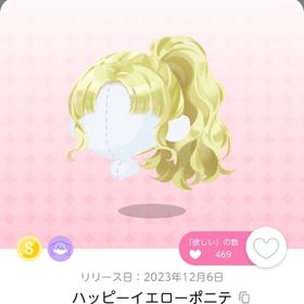 １点900円 在庫ラスト | ポケコロツイン(ポケツイ)のアカウントデータ、RMTの販売・買取一覧