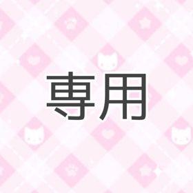 sig様専用✨ | ポケコロツイン(ポケツイ)のアカウントデータ、RMTの販売・買取一覧