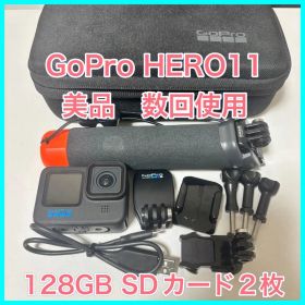 美品 GoPro HERO11 本体 + 128GB SDカード2枚