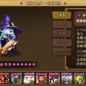 光闇５体所持、売れるまで毎日千円ずつ値下げします | サマナーズウォーのアカウントデータ、RMTの販売・買取一覧