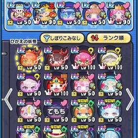 UZ➕1ページ以上引退アカウント | 妖怪ウォッチ ぷにぷにのアカウントデータ、RMTの販売・買取一覧