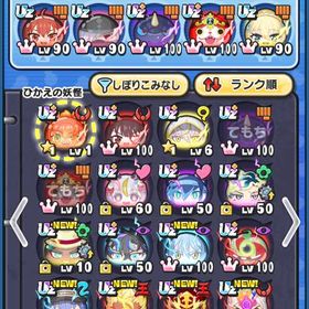 買わなきゃ損‼️最強垢✨ | 妖怪ウォッチ ぷにぷにのアカウントデータ、RMTの販売・買取一覧