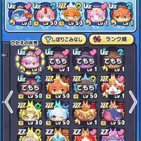 アルル | 妖怪ウォッチ ぷにぷにのアカウントデータ、RMTの販売・買取一覧