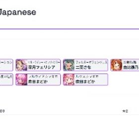 【リセマラ激安初期垢、自由選択】まどドラ(まどマギMagia Exedra) | まどドラ(まどマギMagia Exedra)のアカウントデータ、RMTの販売・買取一覧