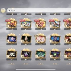 まどドラ アルまど完凸 他キャラ5名完凸 値段交渉可 | まどドラ(まどマギMagia Exedra)のアカウントデータ、RMTの販売・買取一覧