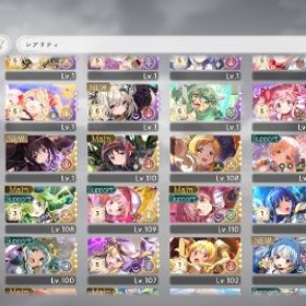 最終値下げ アルティメットまどか完凸 キャラ多数 | まどドラ(まどマギMagia Exedra)のアカウントデータ、RMTの販売・買取一覧