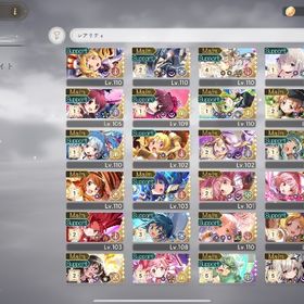 引退垢/戦力66000↑/星5 22体 | まどドラ(まどマギMagia Exedra)のアカウントデータ、RMTの販売・買取一覧