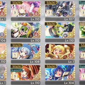 アルまど3凸 星5キャラ、限定キャラ、凸キャラ多数所持 | まどドラ(まどマギMagia Exedra)のアカウントデータ、RMTの販売・買取一覧