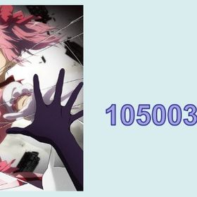 📦即時対応📦マギカストーン105003~110000個 📦 | まどドラ(まどマギMagia Exedra)のアカウントデータ、RMTの販売・買取一覧