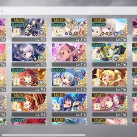 アルまどなど限定含め★5キャラ34種 まどドラ(まどマギMagia Exedra) | まどドラ(まどマギMagia Exedra)のアカウントデータ、RMTの販売・買取一覧