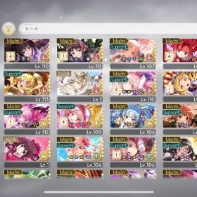 課金垢引退 リボンほむら1凸アルまど2凸水着まどか水着マミ等 | まどドラ(まどマギMagia Exedra)のアカウントデータ、RMTの販売・買取一覧