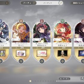 初期垢 ☆5キャラ10人 リボンほむら+ほむら1凸+れん2凸+キリカ2凸+他 | まどドラ(まどマギMagia Exedra)のアカウントデータ、RMTの販売・買取一覧