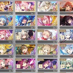 ★5×9体 アルティメットまどか(限定) ティロフィナーレマミ ほむら 灯花 レナ 織莉子 やちよ | まどドラ(まどマギMagia Exedra)のアカウントデータ、RMTの販売・買取一覧