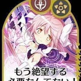 限定鹿目まどか+マギカストーン115000個+5星×13体(重複含み)+マギアキー120枚前後 | まどドラ(まどマギMagia Exedra)のアカウントデータ、RMTの販売・買取一覧