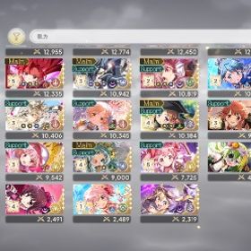 まどドラ 引退します | まどドラ(まどマギMagia Exedra)のアカウントデータ、RMTの販売・買取一覧