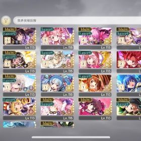 引退します。アルまど、リボンほむら他多数、ストーン10000個有り | まどドラ(まどマギMagia Exedra)のアカウントデータ、RMTの販売・買取一覧