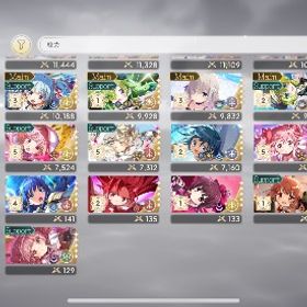 星5キャラ計102体 リボンほむら4凸、まどか、ほむら完凸、完凸キャラ多数 | まどドラ(まどマギMagia Exedra)のアカウントデータ、RMTの販売・買取一覧