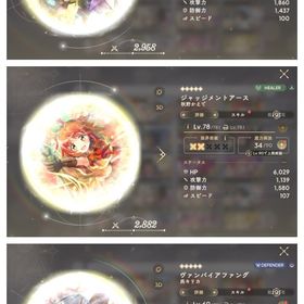 ストーン32770 半周年リボンほむら1凸 眼鏡ほむら かえで まどか | まどドラ(まどマギMagia Exedra)のアカウントデータ、RMTの販売・買取一覧