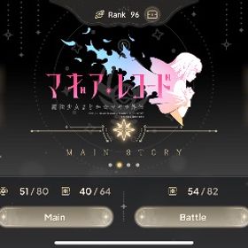 まどドラ引退垢 | まどドラ(まどマギMagia Exedra)のアカウントデータ、RMTの販売・買取一覧