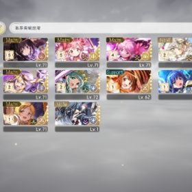 引退垢⭐完凸キャラ2体所持 | まどドラ(まどマギMagia Exedra)のアカウントデータ、RMTの販売・買取一覧