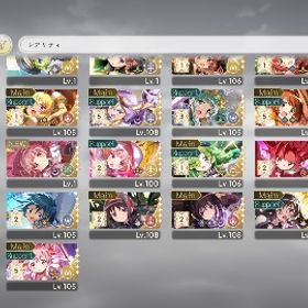 引退アカウント | まどドラ(まどマギMagia Exedra)のアカウントデータ、RMTの販売・買取一覧