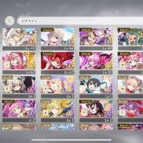 本日取り下げ！⭐︎3×14初心者ミッション未クリア引退垢 | まどドラ(まどマギMagia Exedra)のアカウントデータ、RMTの販売・買取一覧