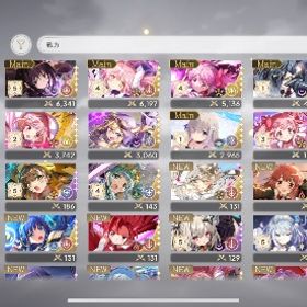 課金データ 引退 | まどドラ(まどマギMagia Exedra)のアカウントデータ、RMTの販売・買取一覧