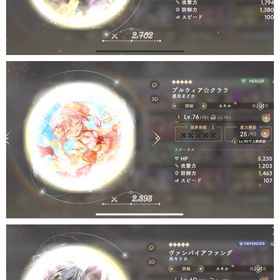 ストーン20740 半周年リボンほむら キリカ 水着まどか | まどドラ(まどマギMagia Exedra)のアカウントデータ、RMTの販売・買取一覧