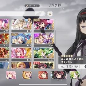 リボほむ1凸、アルまど、かえで3凸、めがほむ1凸 引退アカウント | まどドラ(まどマギMagia Exedra)のアカウントデータ、RMTの販売・買取一覧