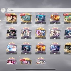 アルティメットまどか、ほむらいます。| まどドラ(まどマギMagia Exedra)のアカウントデータ、RMTの販売・買取一覧