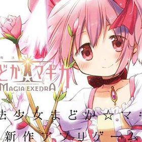 113000個石以上+星5キャラ7~10体「重複含」+魔法の鍵42枚前後+4星の鍵3枚+5星の鍵2枚 | まどドラ(まどマギMagia Exedra)のアカウントデータ、RMTの販売・買取一覧