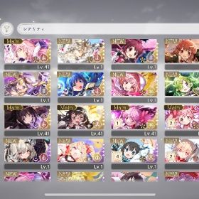 引退 | まどドラ(まどマギMagia Exedra)のアカウントデータ、RMTの販売・買取一覧