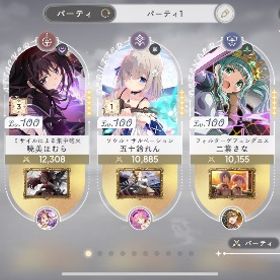 マミ完凸、織莉子完凸、ほむらまどか3凸、 引退垢 | まどドラ(まどマギMagia Exedra)のアカウントデータ、RMTの販売・買取一覧