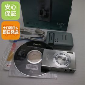 美品 IXY 3 シルバー 中古本体 安心保証 即日発送 デジカメ Canon デジタルカメラ 本体