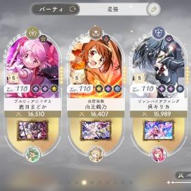 9/20更新 ほむら･まどか・やちよ・鶴乃・キリカ・織莉子・いろは完凸アカウント | まどドラ(まどマギMagia Exedra)のアカウントデータ、RMTの販売・買取一覧