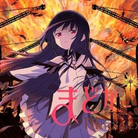 【未進行】石28000個以上、ガチャチケ、ほか配布アイテムなど | まどドラ(まどマギMagia Exedra)のアカウントデータ、RMTの販売・買取一覧